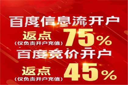 行业领先企业如何运用SEM关键词提升业务